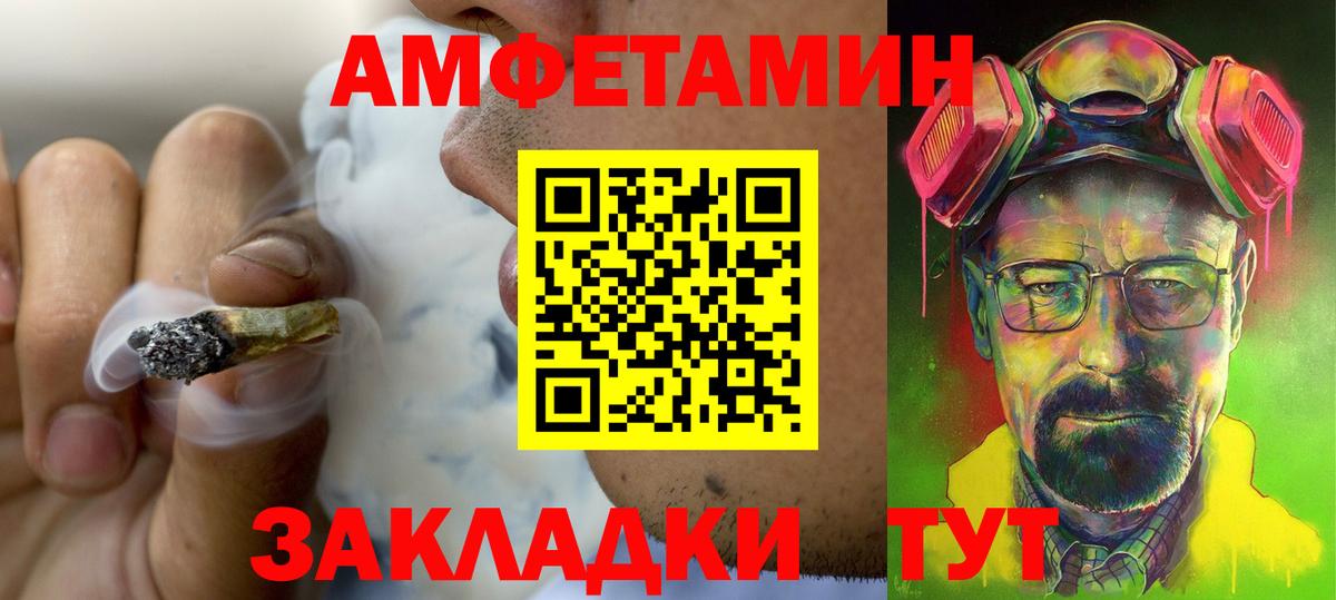 Сердобск  КОКАИН  Вход с VPN  ГАШ  Конопля  Меф МЯУ МЯУ  