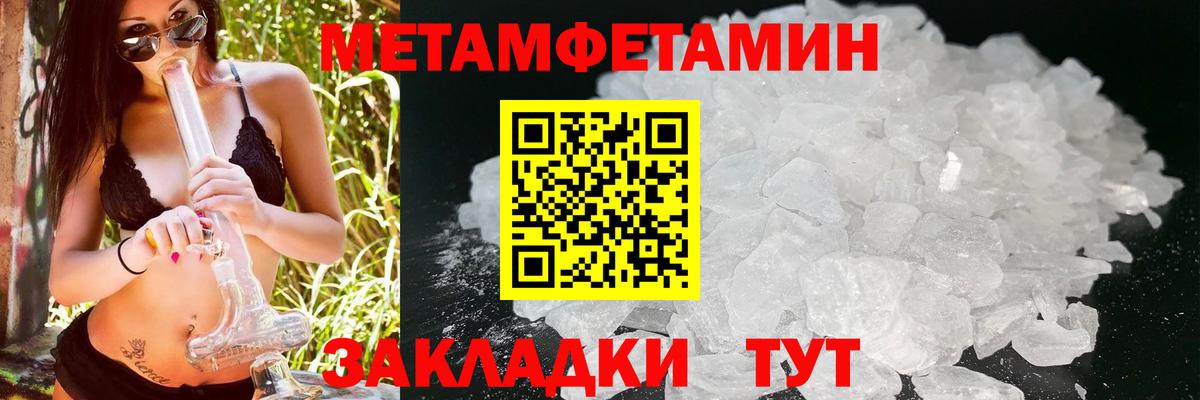 Амфетамин Розовый Сердобск