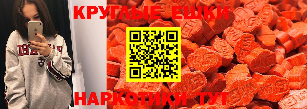 ЭКСТАЗИ Дубай  Экстази  Ecstasy 250 мг  Сердобск  Вход с VPN 