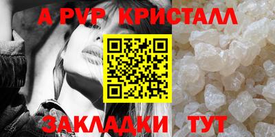 MESCALINE Рузаевка