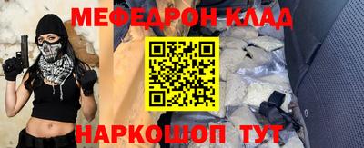 мефедрон Пушкино
