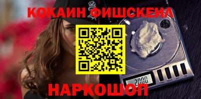 стаф Рыбинск