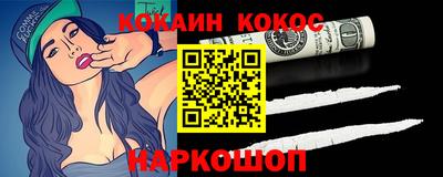 мефедрон Пушкино