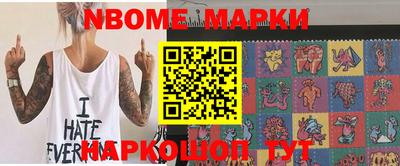 мефедрон Пушкино