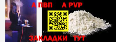 MESCALINE Рузаевка