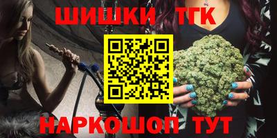 гашишное масло Пыть-Ях