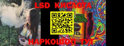 стаф Рыбинск