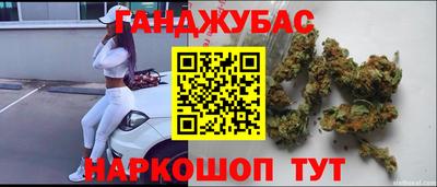 MESCALINE Рузаевка