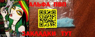 гашишное масло Пыть-Ях