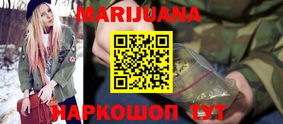 стаф Рыбинск