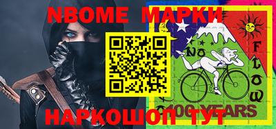 мефедрон Пушкино