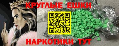 гашишное масло Пыть-Ях