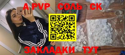 мефедрон Пушкино