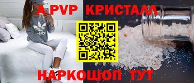мефедрон Пушкино