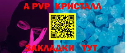мефедрон Пушкино
