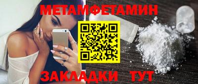 гашишное масло Пыть-Ях