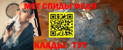 стаф Рыбинск