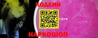 MESCALINE Рузаевка