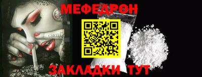 стаф Рыбинск