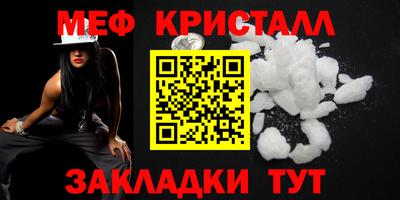 гашишное масло Пыть-Ях