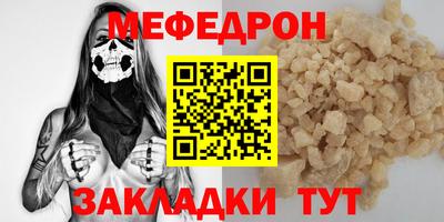 мефедрон Пушкино