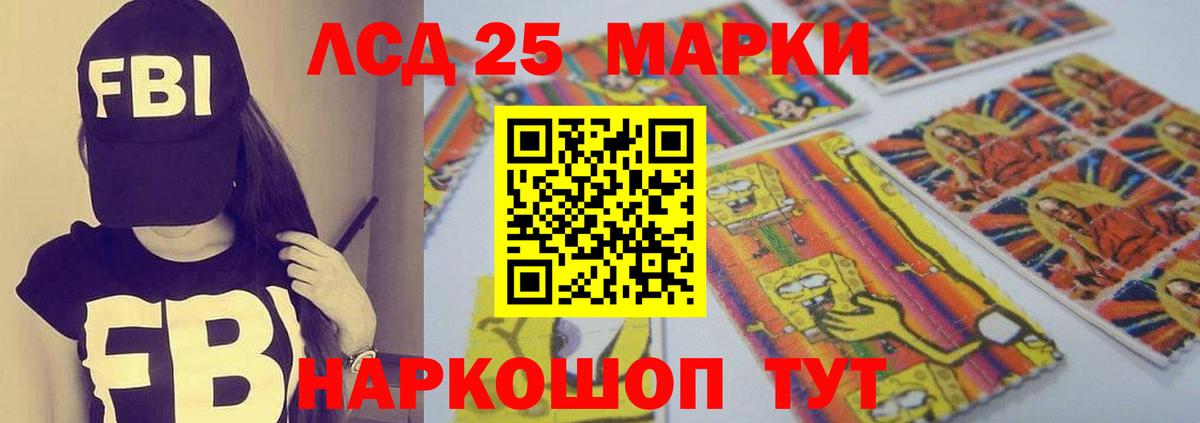 LSD-25 экстази ecstasy  Вход с VPN  Сердобск  LSD-25 экстази ecstasy 