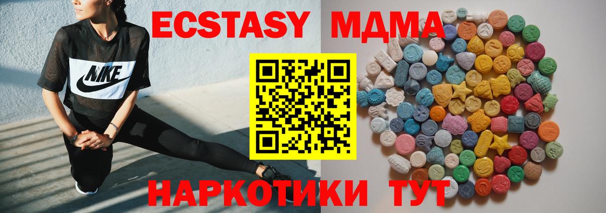 MDMA Molly  MDMA Molly  Вход с VPN  Сердобск 