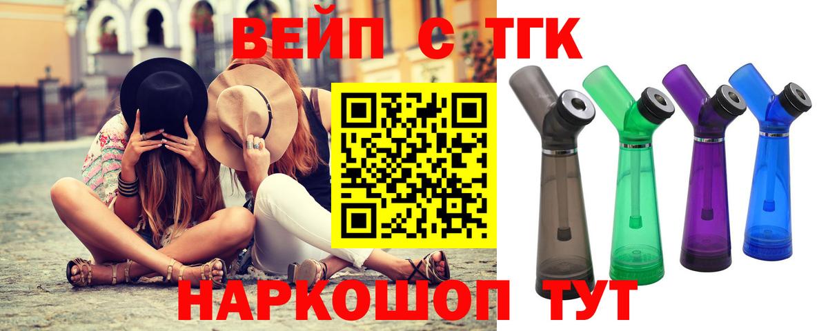 Дистиллят ТГК Wax Сердобск
